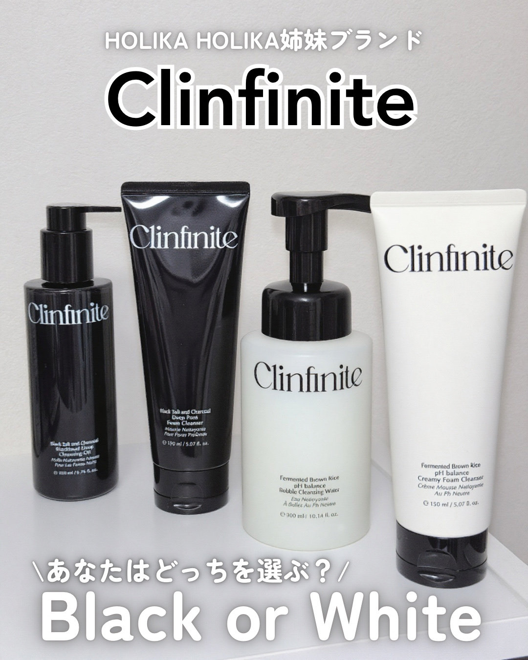 Black Salt and Charcoal Blackhead Deep Cleansing Oil/Clinfinite/オイルクレンジングを使ったクチコミ（1枚目）