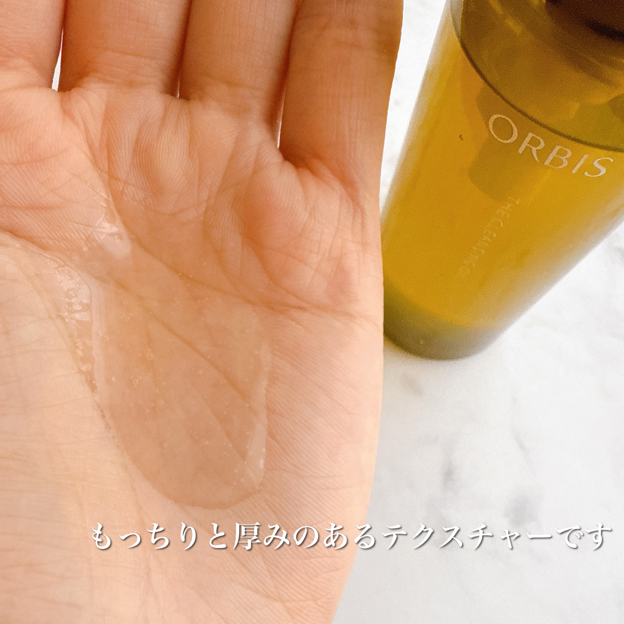 オルビス ザ クレンジング オイル/オルビス/オイルクレンジングを使ったクチコミ（3枚目）