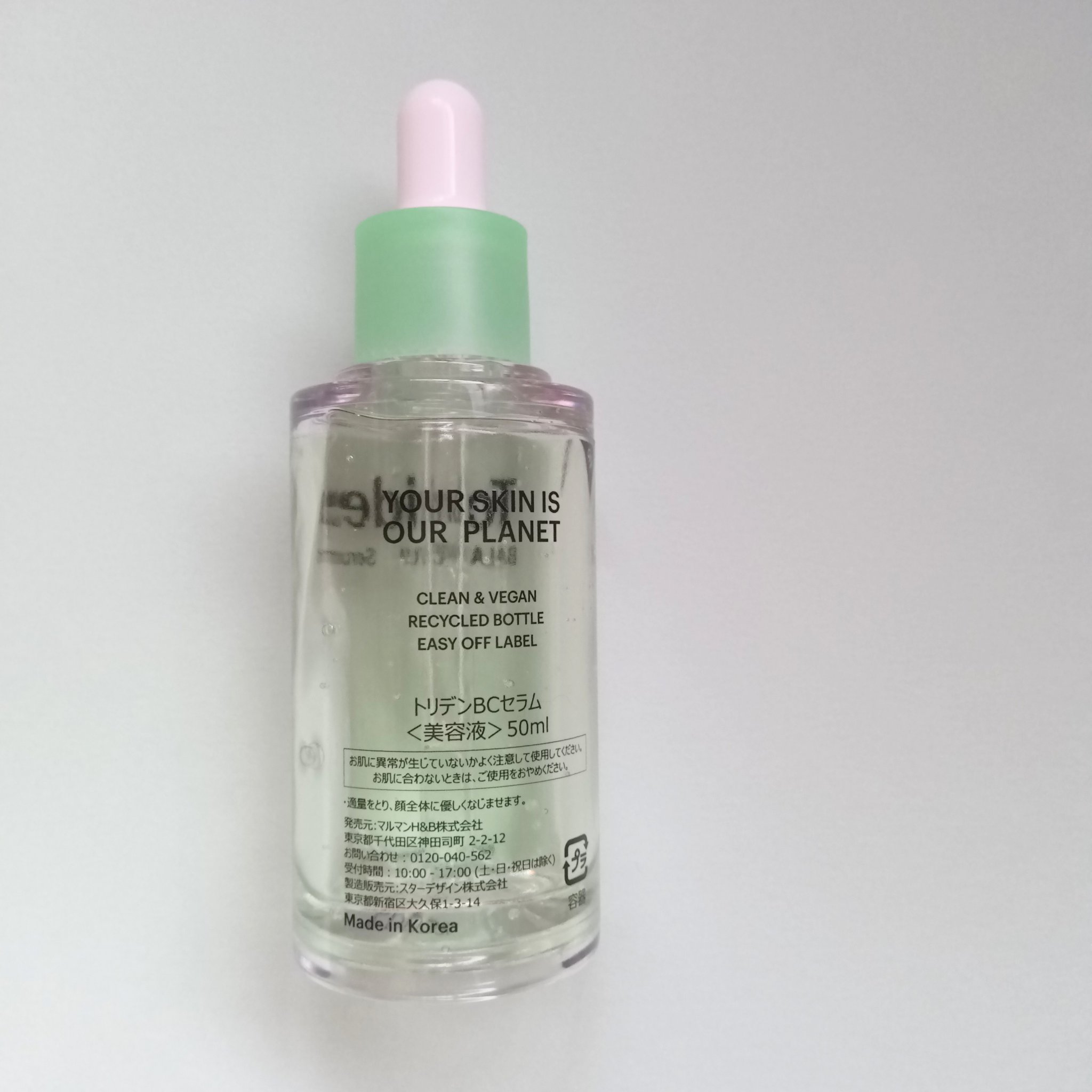 バランスフル シカセラム/Torriden/美容液を使ったクチコミ（3枚目）