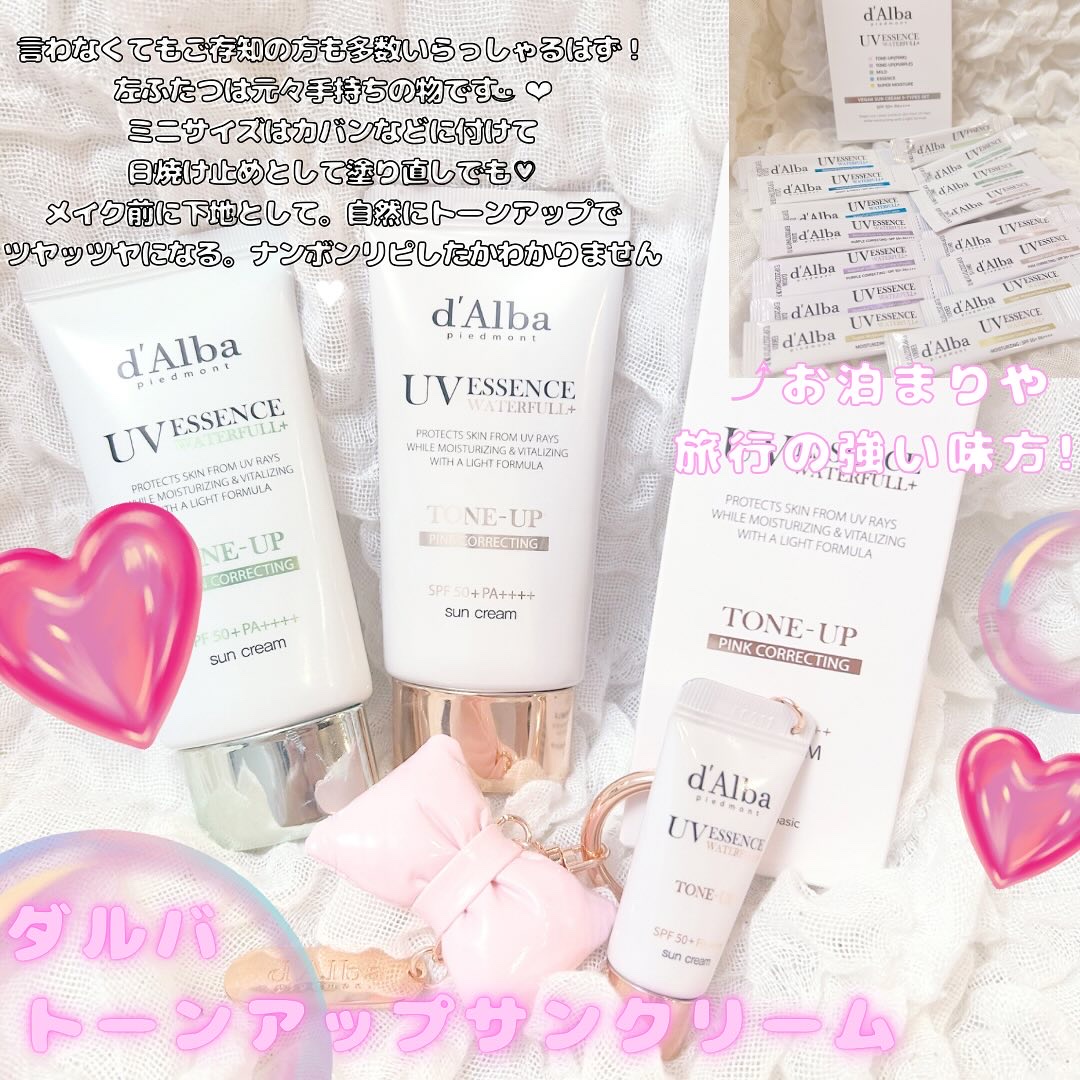 ダルバ ホワイトトリュフファーストスプレーセラム/ダルバ/ミスト状化粧水を使ったクチコミ（2枚目）