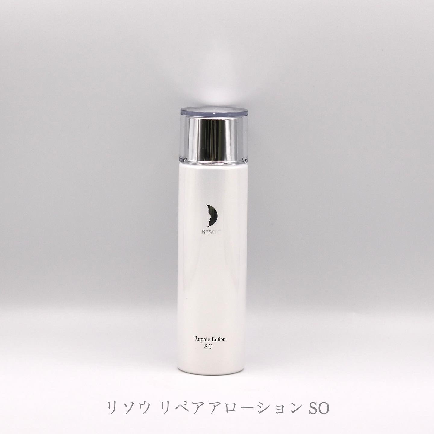 リペアローション SO/リソウコーポレーション/化粧水を使ったクチコミ（1枚目）