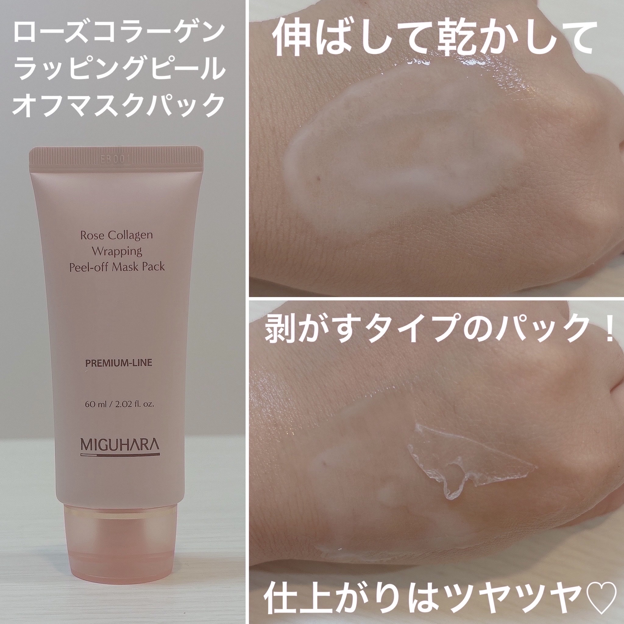 Ultra Whitening Perfection Skin Origin/MIGUHARA/化粧水を使ったクチコミ（2枚目）