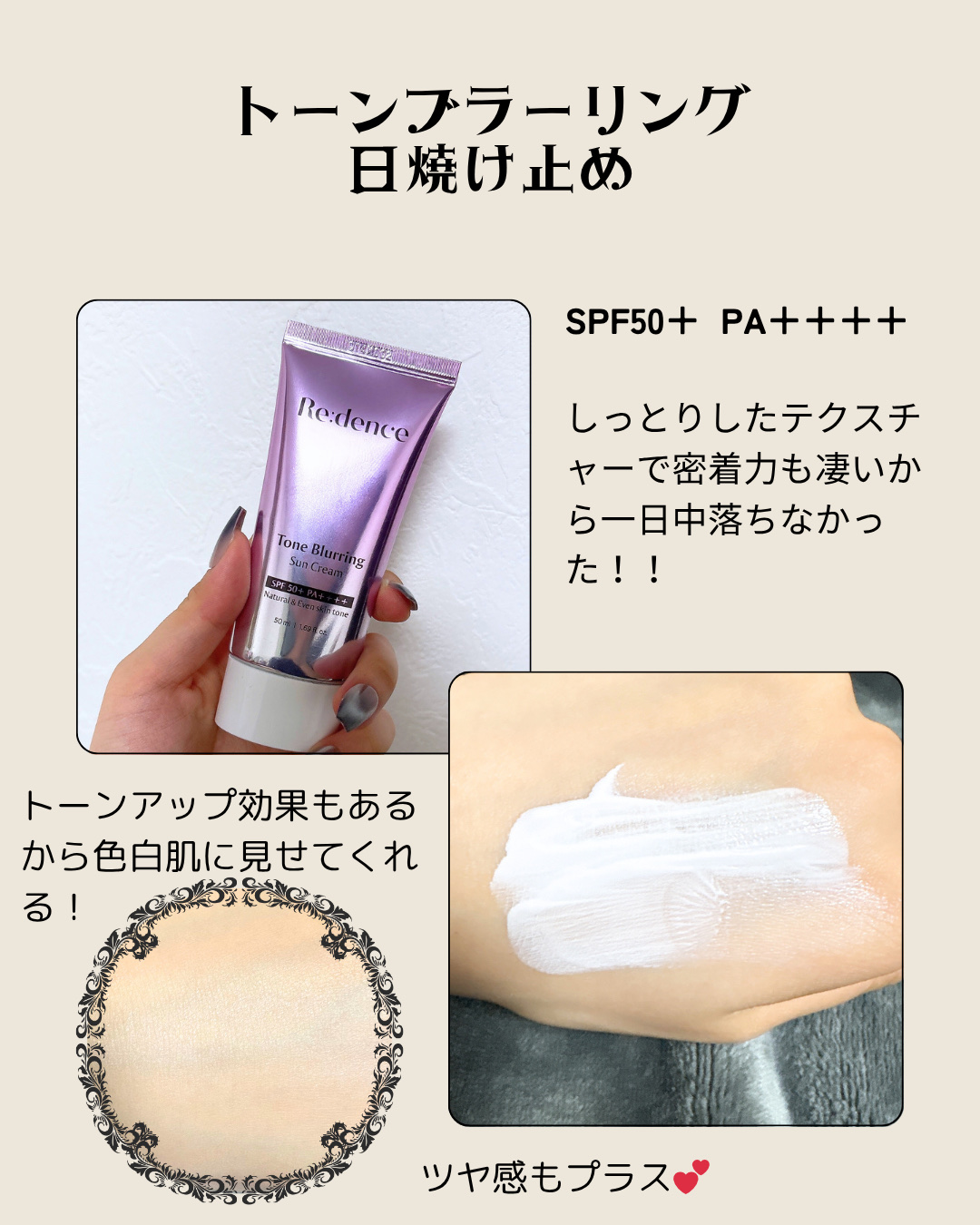 リデンス チェリートーン＆スポットコレクターアンプル/redence/美容液を使ったクチコミ（3枚目）