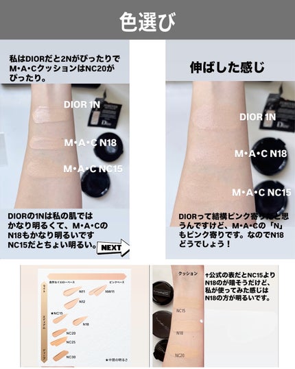 スタジオ フィックス ロングウエア クッション ファンデーション SPF 50/M・A・C/クッションファンデーションを使ったクチコミ(4枚目)