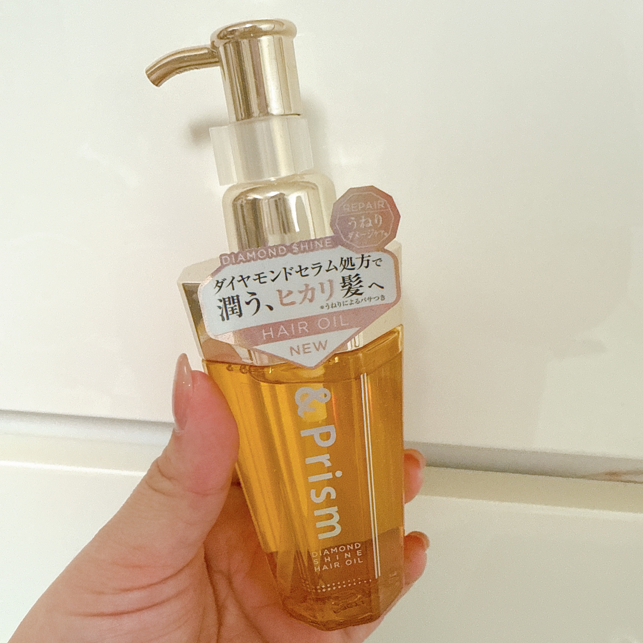 DIAMOND SHINE ヘアオイル/&Prism/ヘアオイルを使ったクチコミ（1枚目）