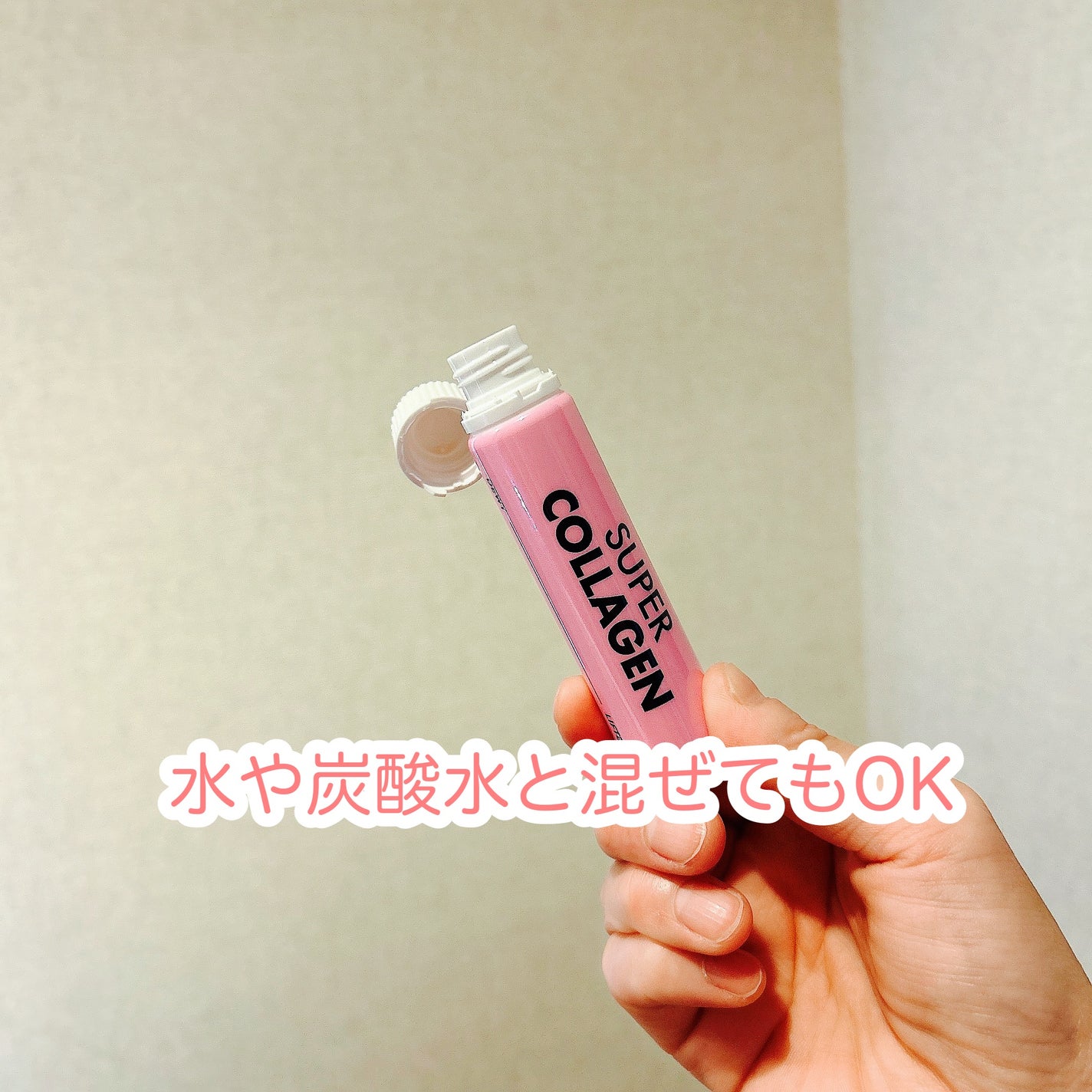 スーパーコラーゲンアンプル/VITALBEAUTIE/美容ドリンクを使ったクチコミ(3枚目)