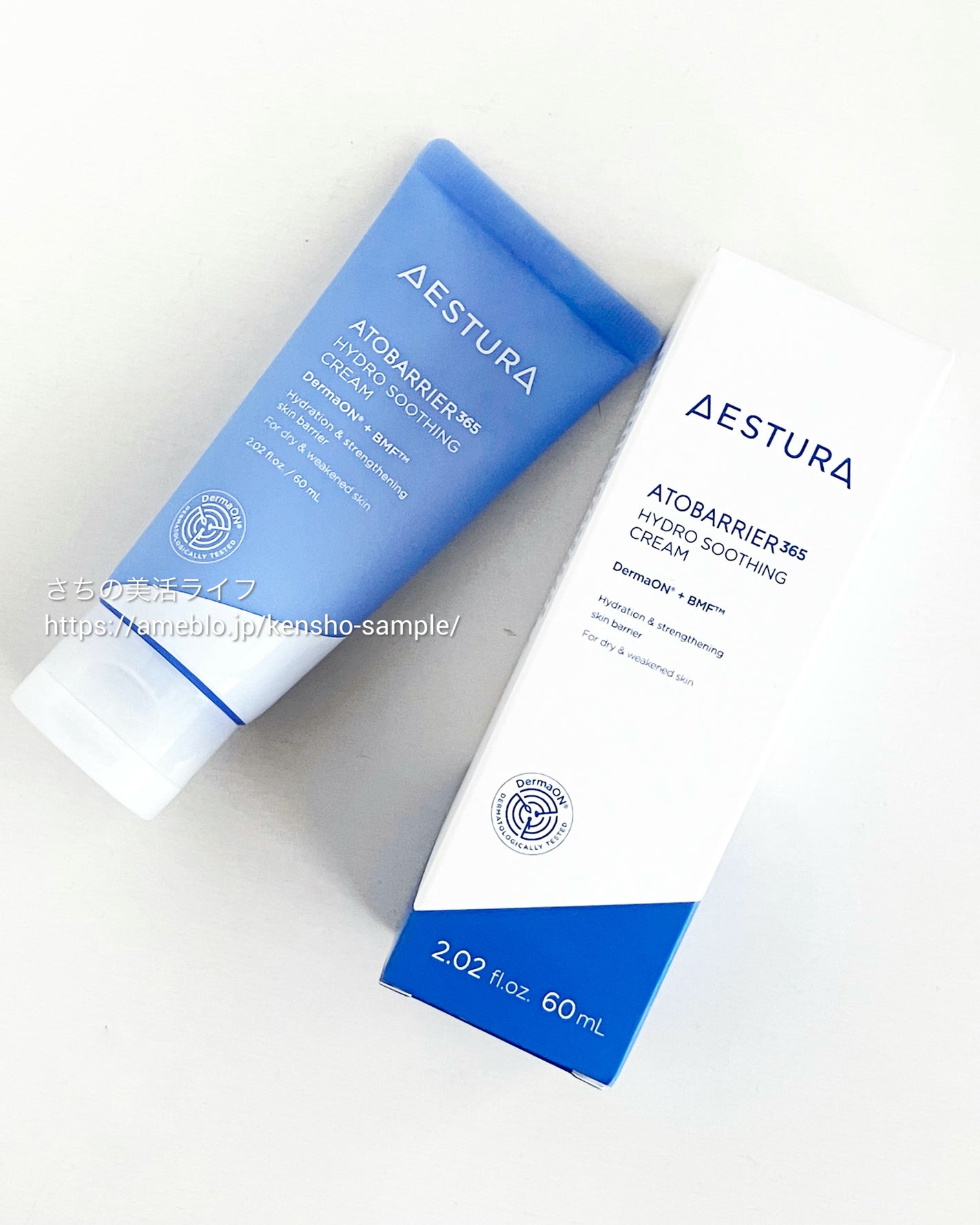 アトバリア365 ハイドロクリーム /AESTURA/フェイスクリームを使ったクチコミ(5枚目)