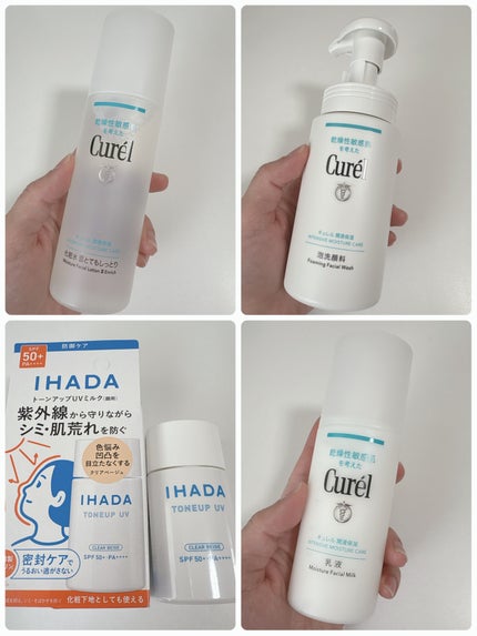 潤浸保湿 化粧水 III とてもしっとり/キュレル/化粧水を使ったクチコミ(4枚目)