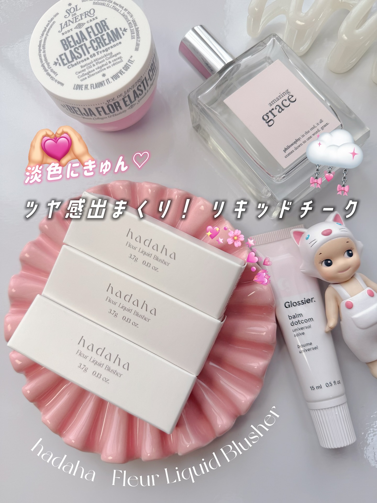 フルールリキッドチーク LB01 VEIL PINK/hadaha/リキッドチークを使ったクチコミ（1枚目）
