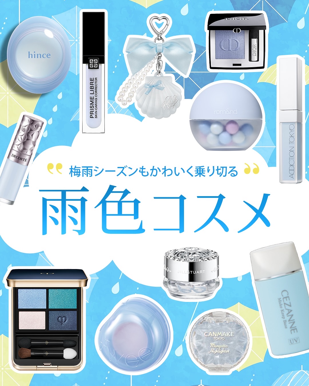 シアーパールパウダー/rom&nd/ルースパウダーを使ったクチコミ（1枚目）