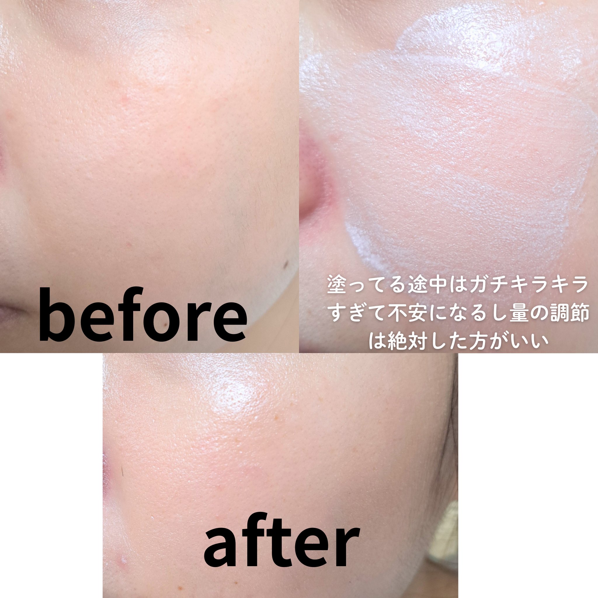 ジルスチュアート　イルミネイティング セラムプライマー/JILL STUART/化粧下地を使ったクチコミ（3枚目）