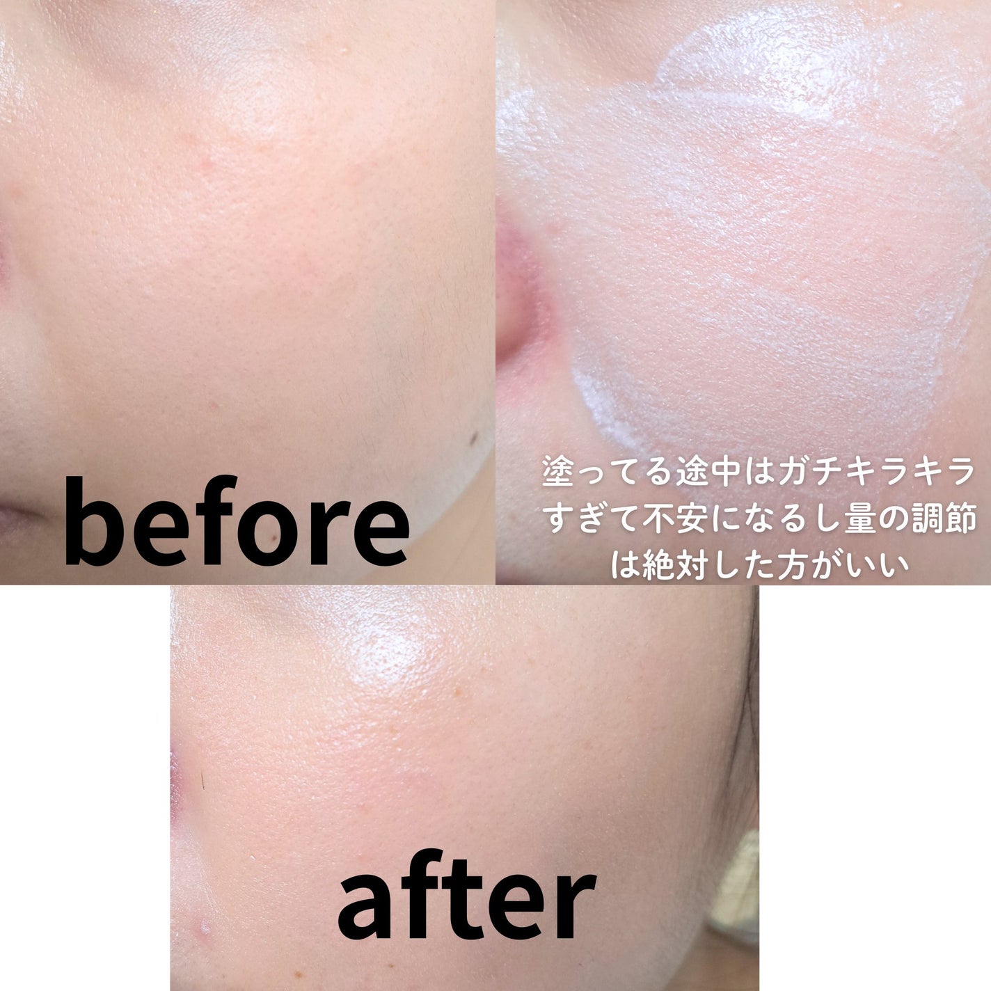 ジルスチュアート イルミネイティング セラムプライマー/JILL STUART/化粧下地を使ったクチコミ(3枚目)