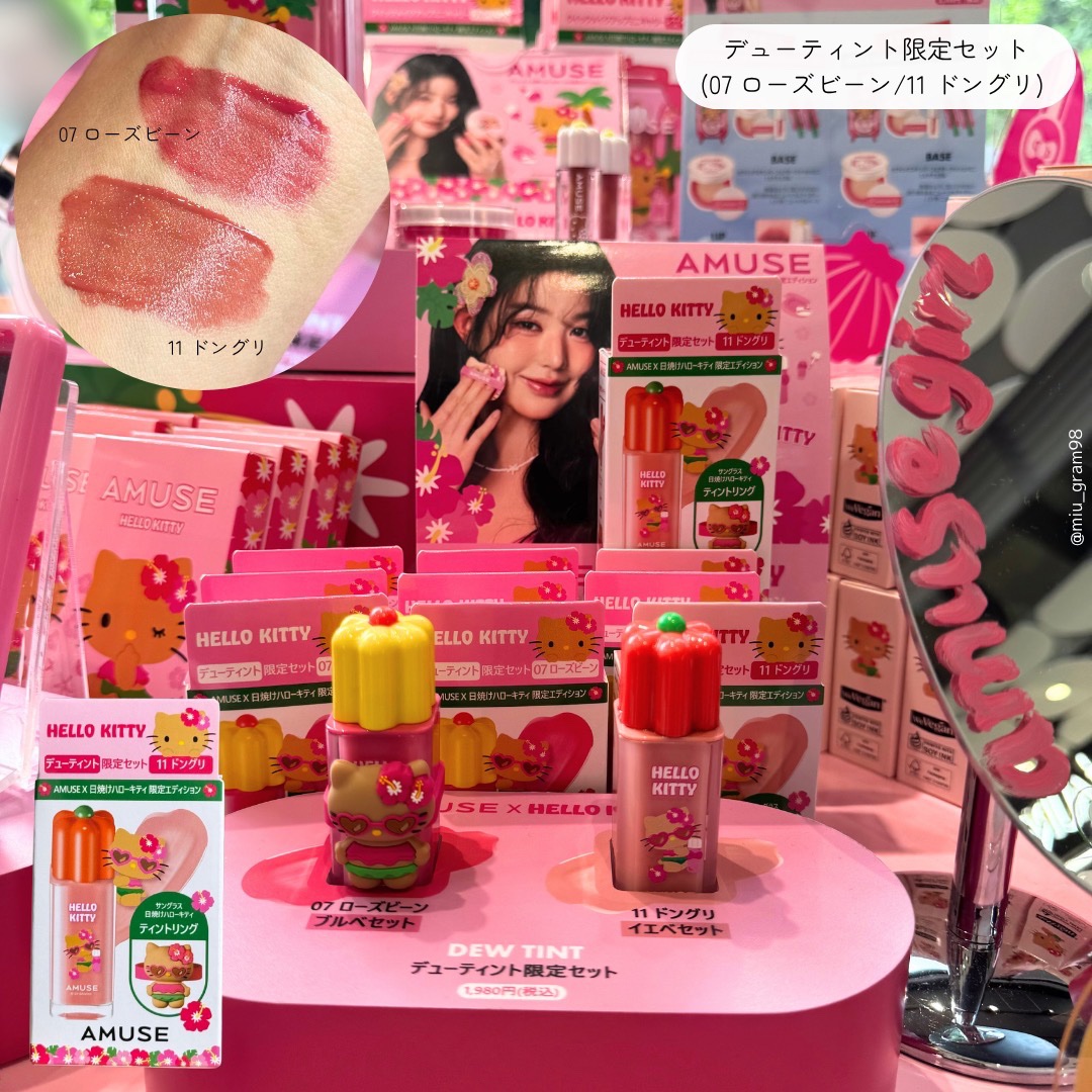 デューティント/AMUSE/リップティントを使ったクチコミ（3枚目）