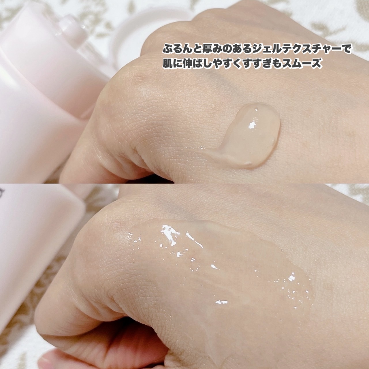 プレメイクアップ ジェルウォッシュ/プリマヴィスタ/その他洗顔料を使ったクチコミ（3枚目）