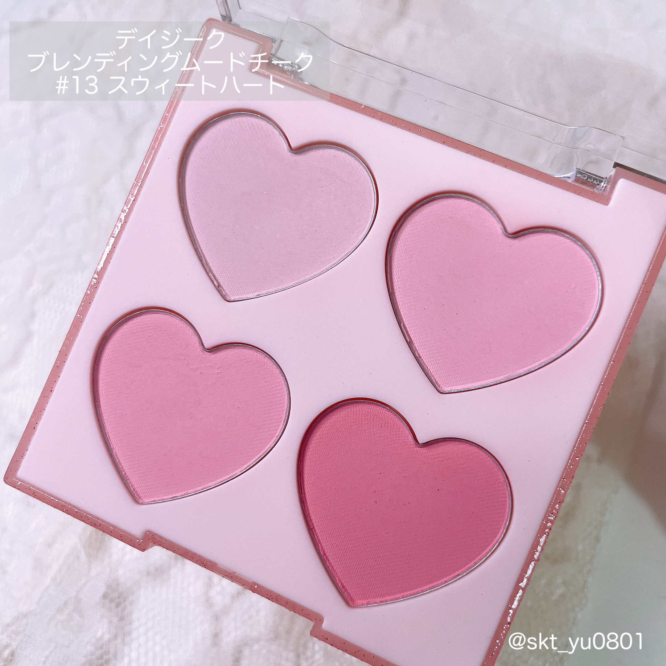 ブレンディングムードチーク/dasique/パウダーチークを使ったクチコミ（2枚目）