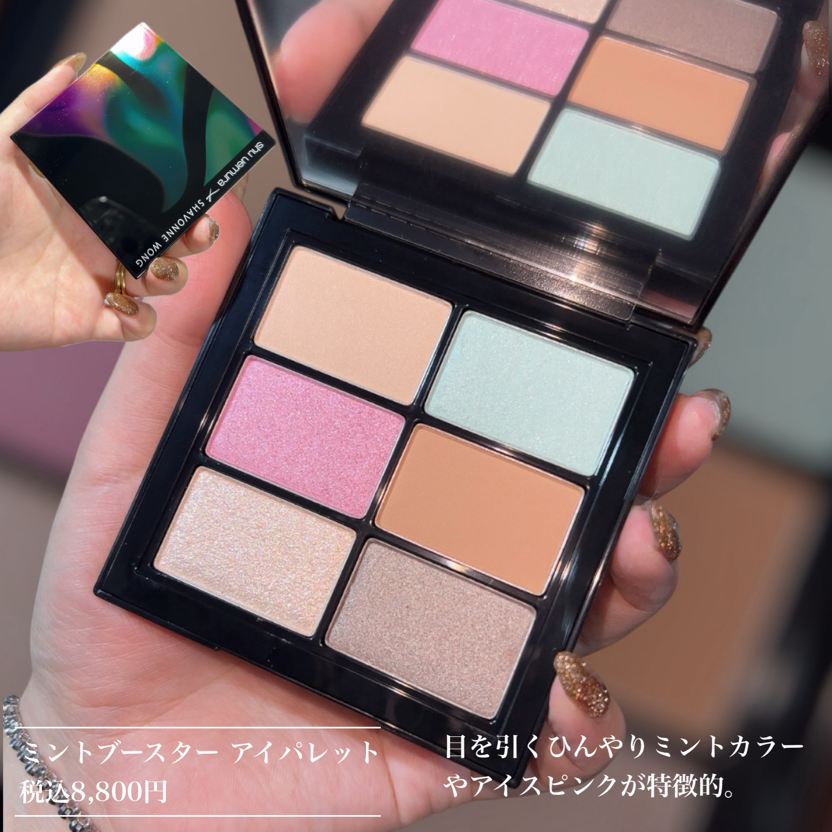 キヌケアヌード グリーム VR ライラック（限定 シュウ ウエムラ × シャボンヌ ウォ）/shu uemura/口紅を使ったクチコミ（2枚目）