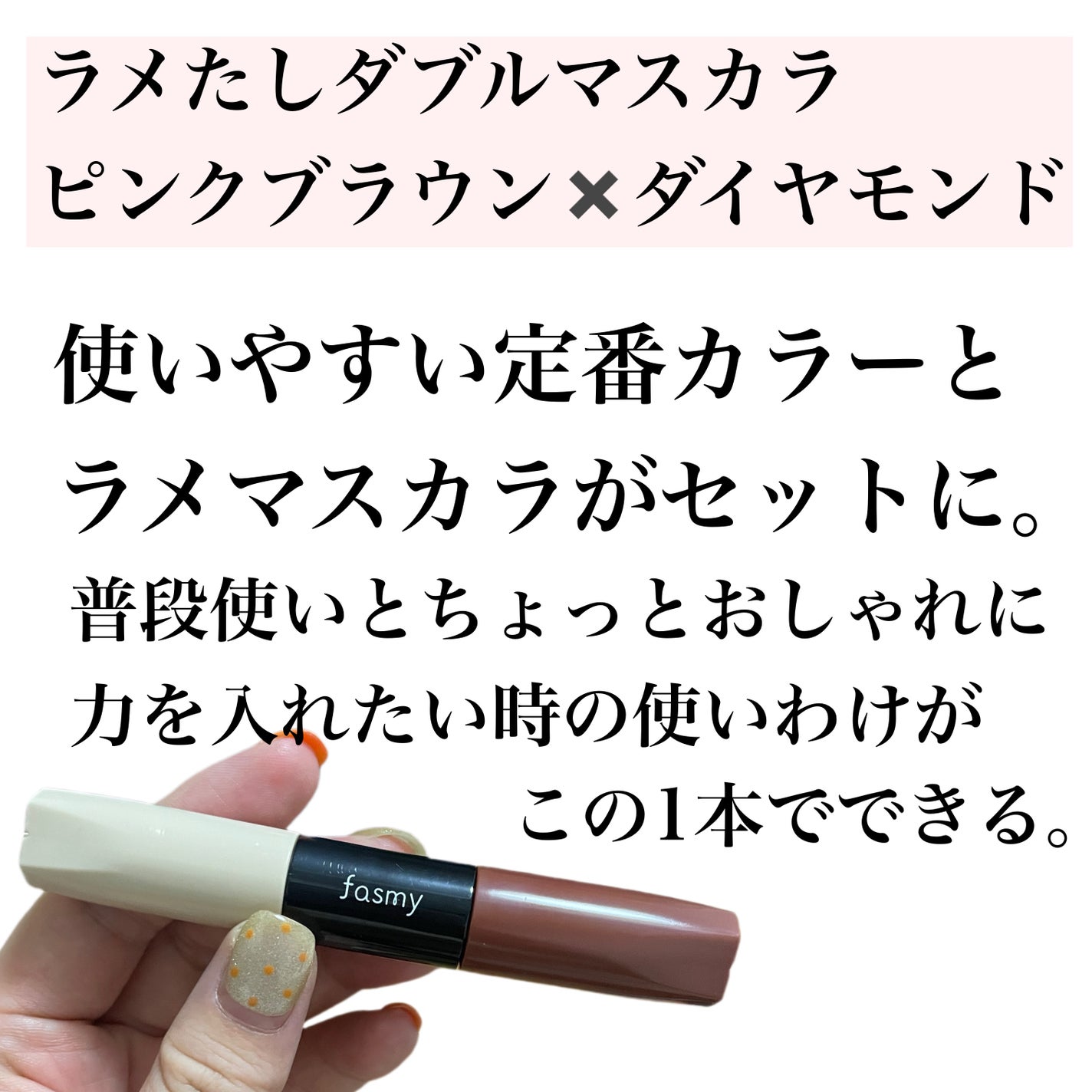natsumi on LIPS 「これ100円ショップで揃います/100円ショップワッツのオリジ..」(4枚目)