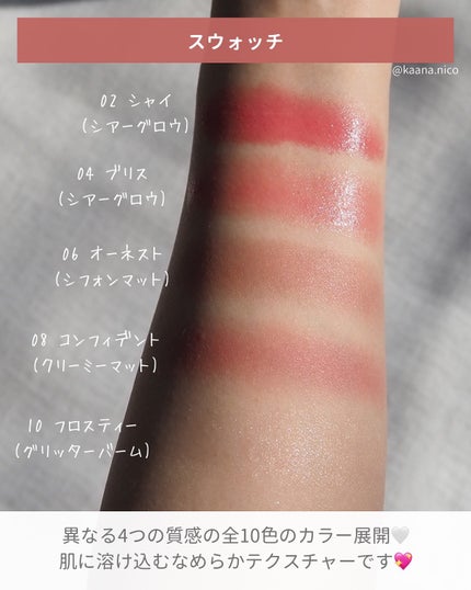 メルティングムードリップ&チーク/moonshot/ジェル・クリームチークを使ったクチコミ(4枚目)