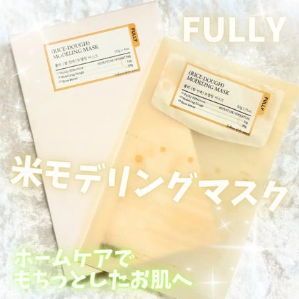 米モデリングマスク/FULLY/シートマスク・パックを使ったクチコミ(1枚目)