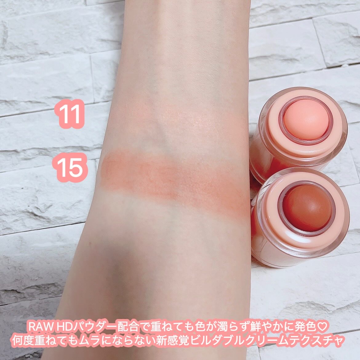 バニラコ ロマンティック ブラッシュ リップ＆チーク/BANILA CO/口紅を使ったクチコミ（3枚目）