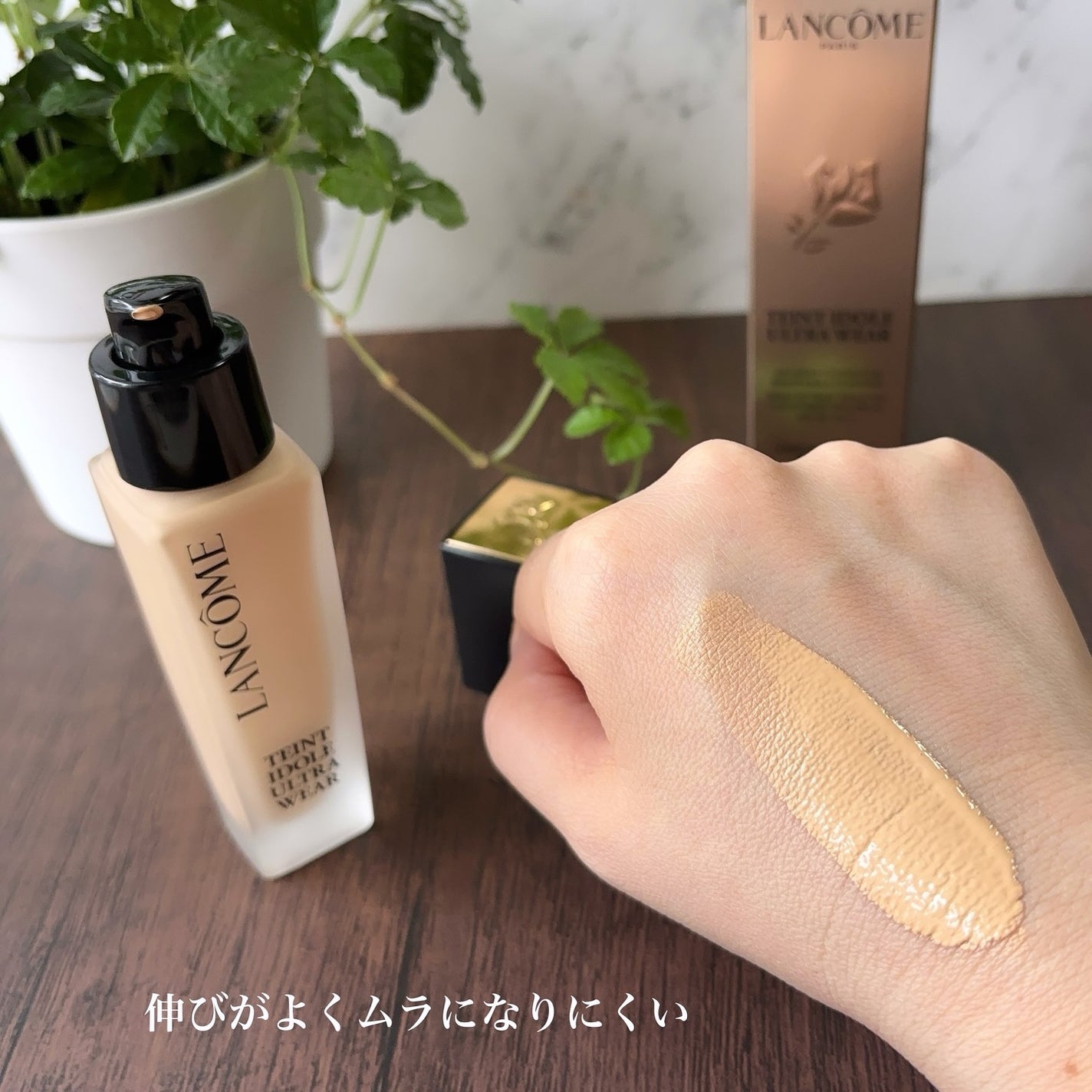 タンイドル ウルトラ ウェア リキッド N/LANCOME/リキッドファンデーションを使ったクチコミ(5枚目)