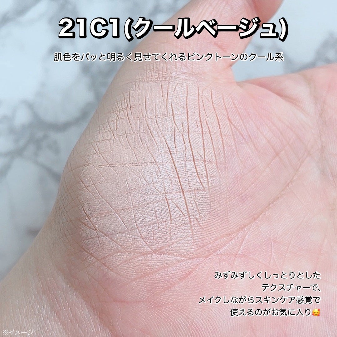 ラネージュ ネオクッション ミュイ /LANEIGE/クッションファンデーションを使ったクチコミ(3枚目)