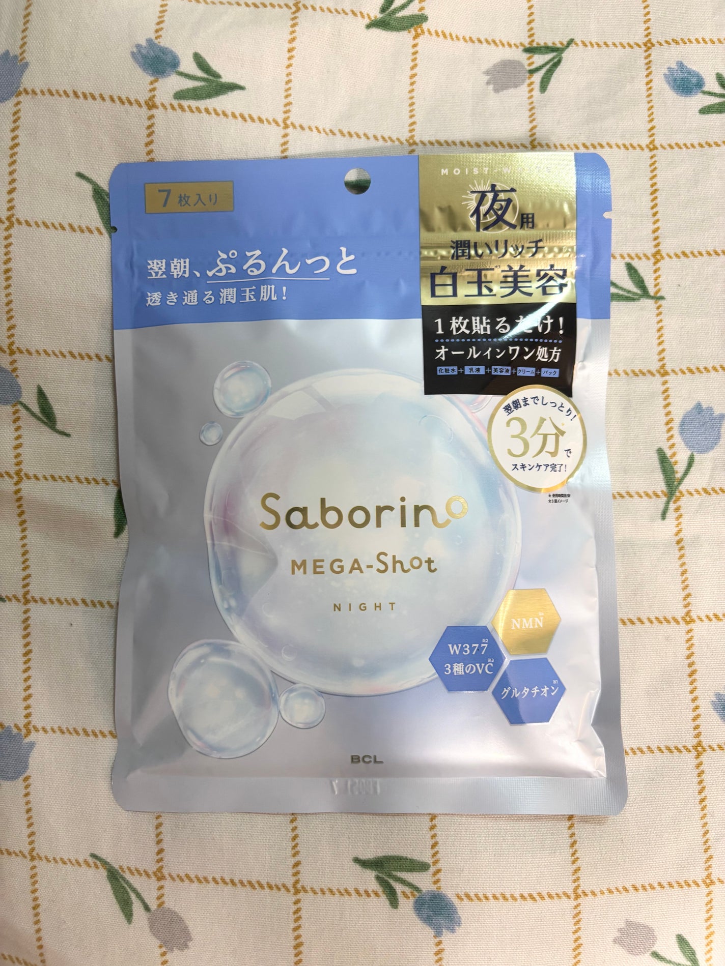 サボリーノ メガショット 朝用ツヤピールマスク CC/サボリーノ/シートマスク・パックを使ったクチコミ(2枚目)