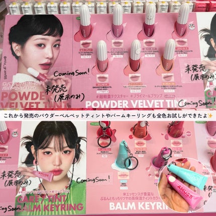 デューティント/AMUSE/リップティントを使ったクチコミ(7枚目)