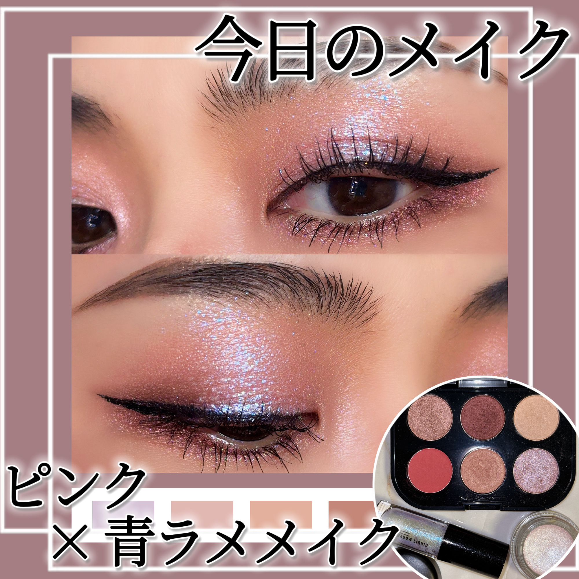 プロ ロングウェア ペイント ポット/M・A・C/ジェル・クリームアイシャドウを使ったクチコミ（1枚目）