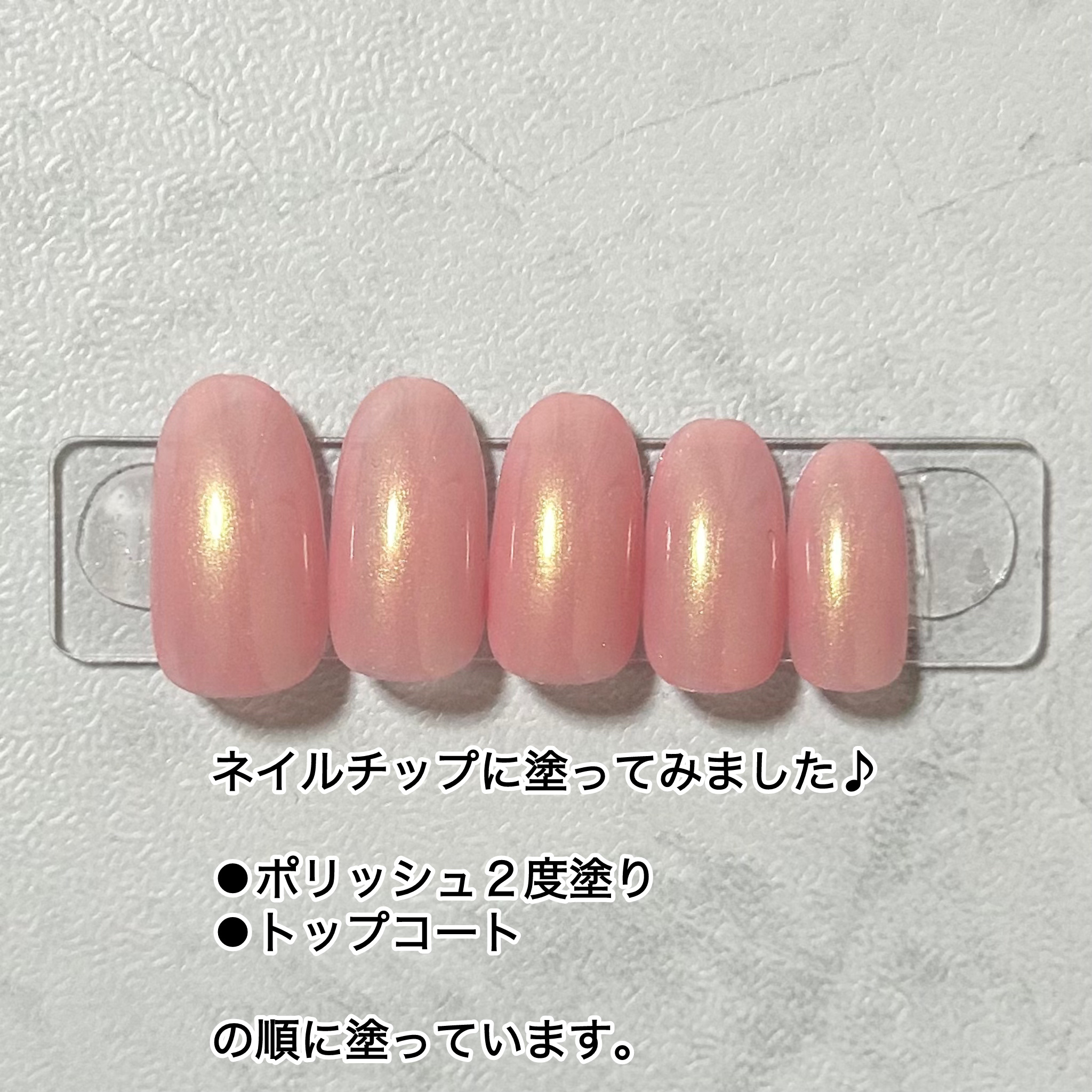 ネイルカラー/noiro/マニキュアを使ったクチコミ（3枚目）