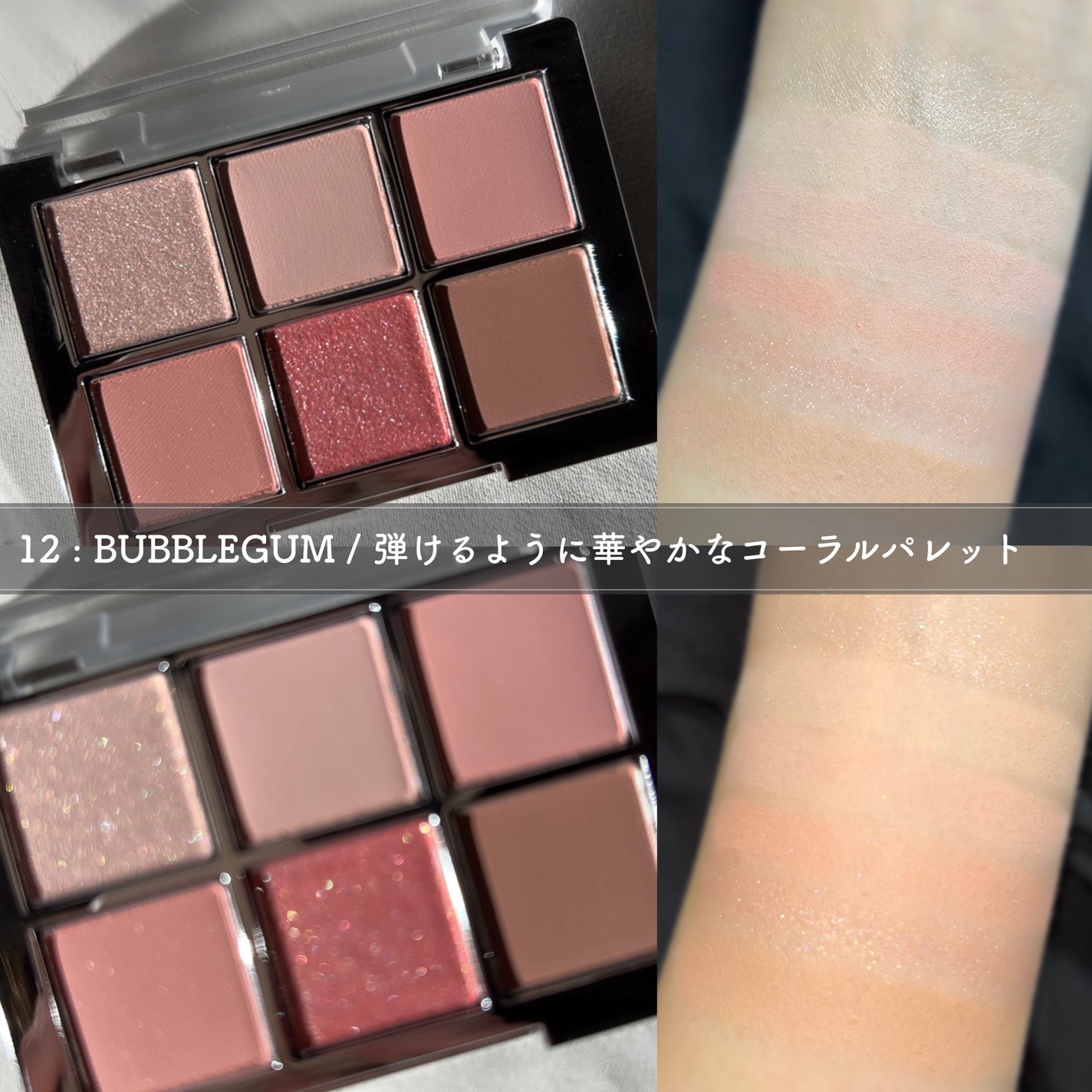 ベターミーアイパレット/2aN/マルチパレットを使ったクチコミ(9枚目)