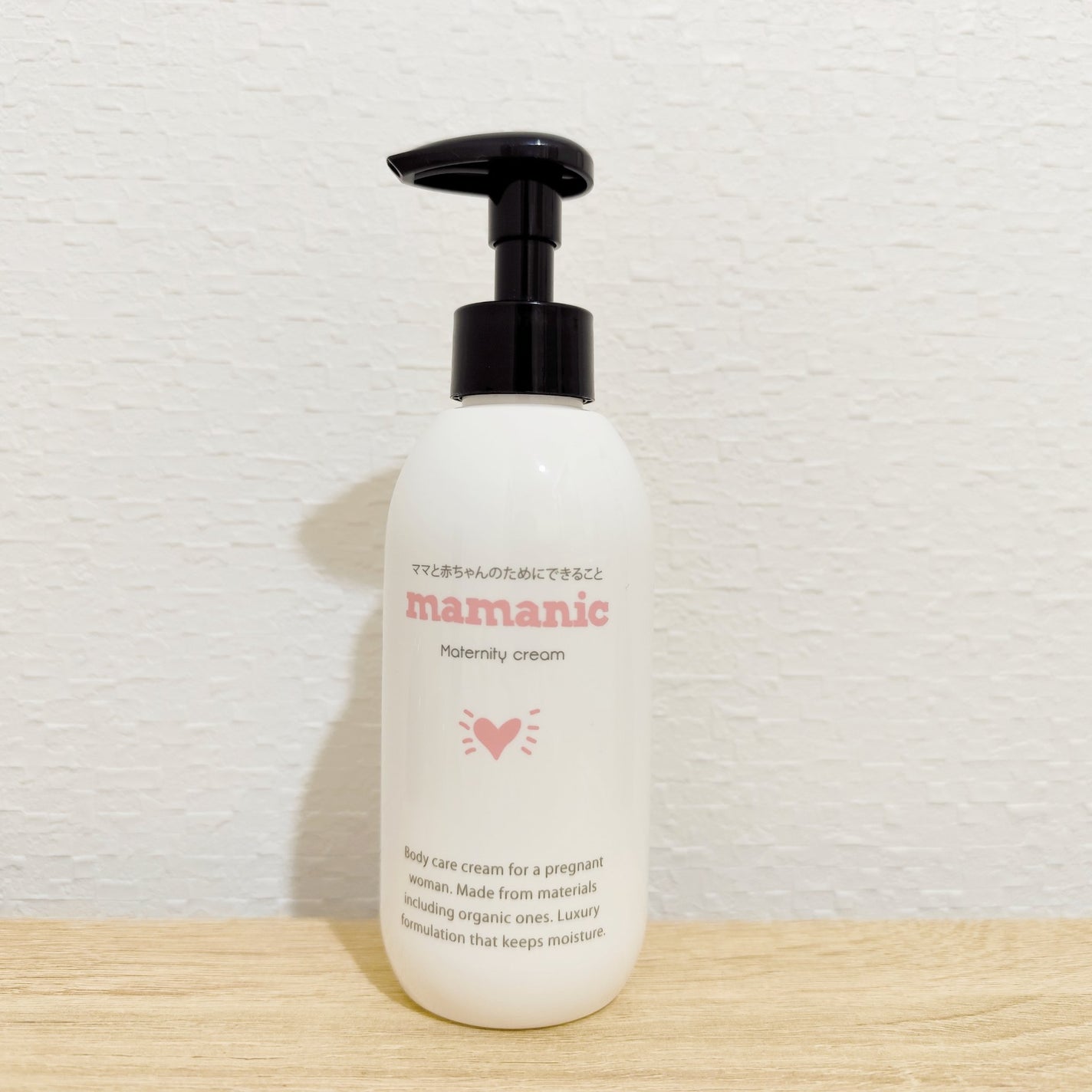 ママニック マタニティクリーム/ママニック/ボディクリームを使ったクチコミ(1枚目)