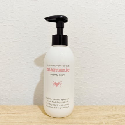 ママニック マタニティクリーム/ママニック/ボディクリームを使ったクチコミ(1枚目)