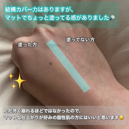 ネオクッション マット N/LANEIGE/クッションファンデーションを使ったクチコミ(3枚目)