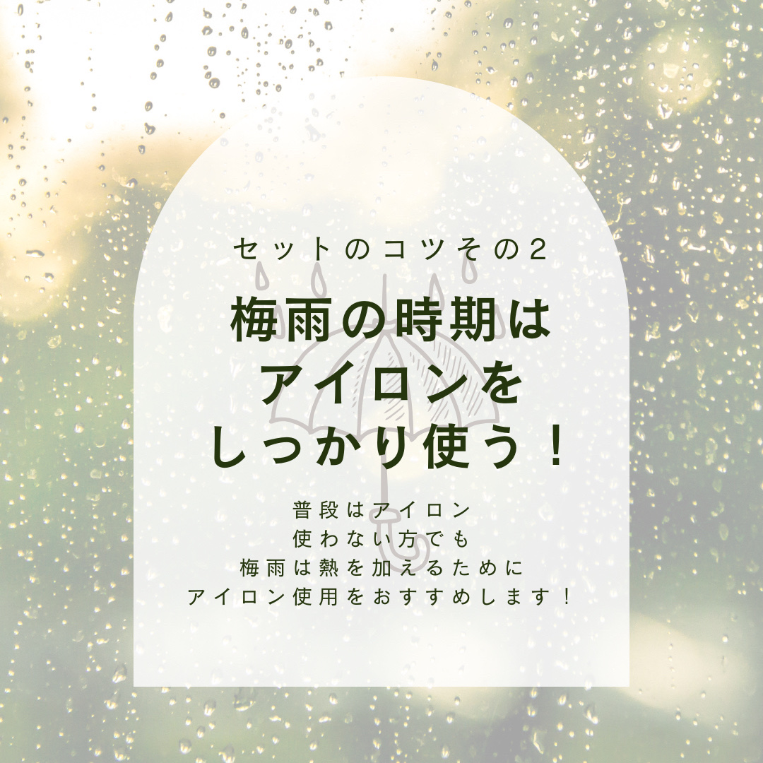 スーパーキープヘアスプレイ＜エクストラハード＞ 無香料/VO5/ヘアスプレーを使ったクチコミ（3枚目）