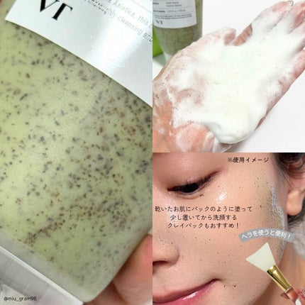 CICA マスククレンザー/VT/洗顔フォームを使ったクチコミ(4枚目)