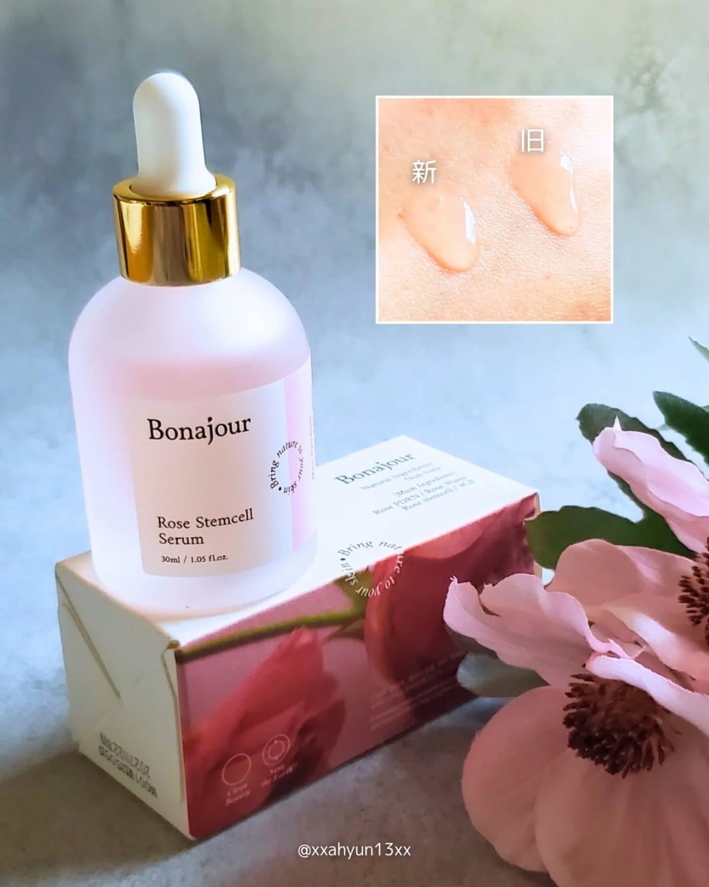 ゆずビタスキンブースター/Bonajour/ブースター・導入液を使ったクチコミ(4枚目)