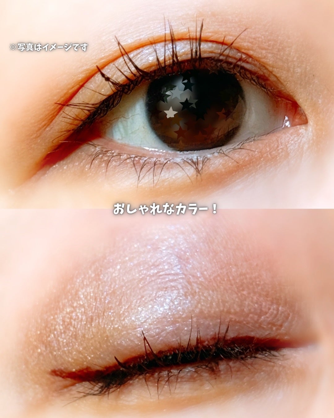 リキッドアイライナー/Kirei&co./リキッドアイライナーを使ったクチコミ(8枚目)