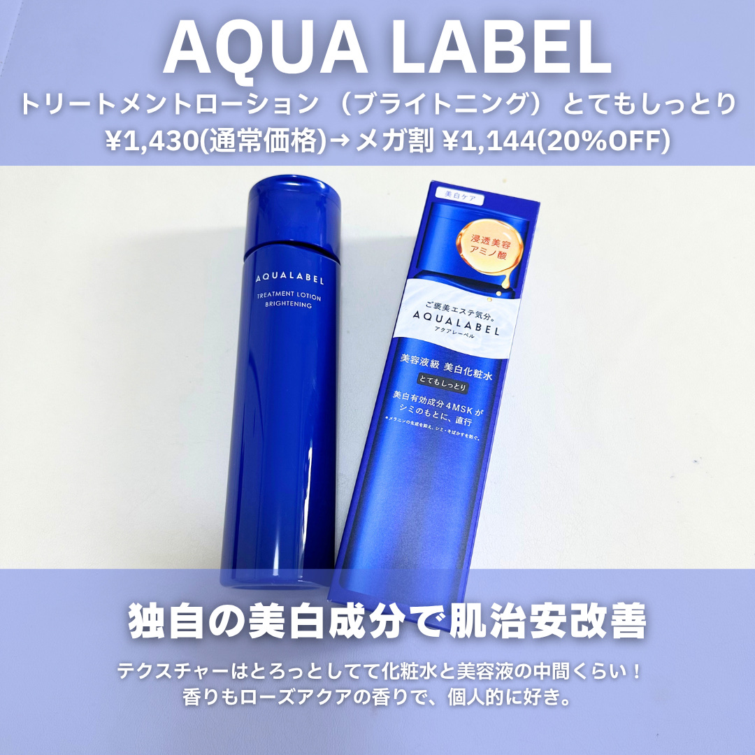 ダイブイン セラム/Torriden/美容液を使ったクチコミ（3枚目）