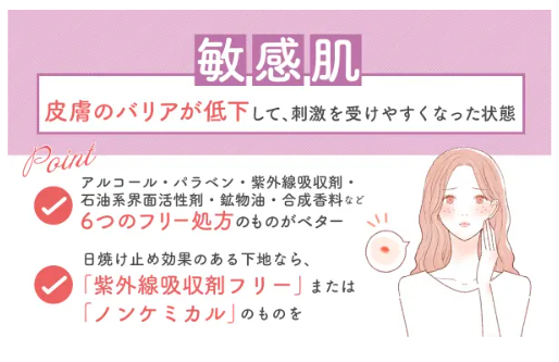 【2025年】浴衣に似合うメイク!中高生から大人女子向けまで幅広く解説の画像