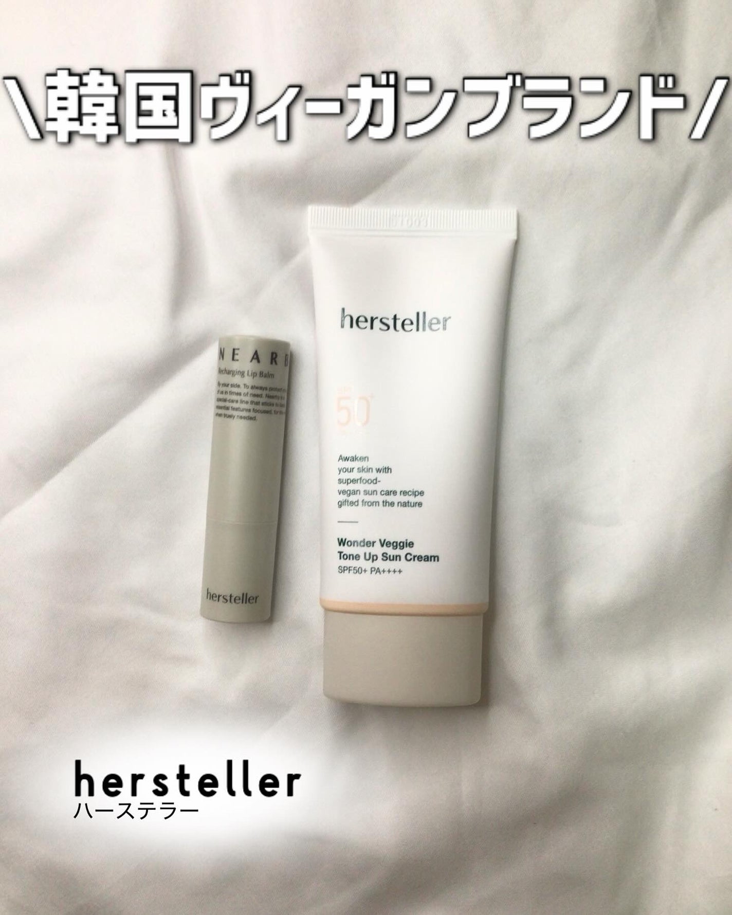 NEARBY Recharging Lip Balm/Hersteller/口紅を使ったクチコミ(1枚目)