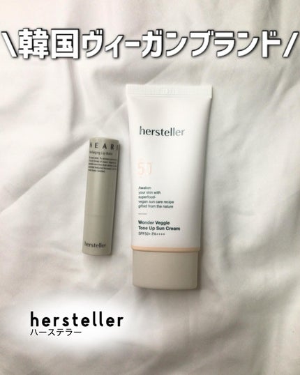 NEARBY Recharging Lip Balm/Hersteller/口紅を使ったクチコミ(1枚目)