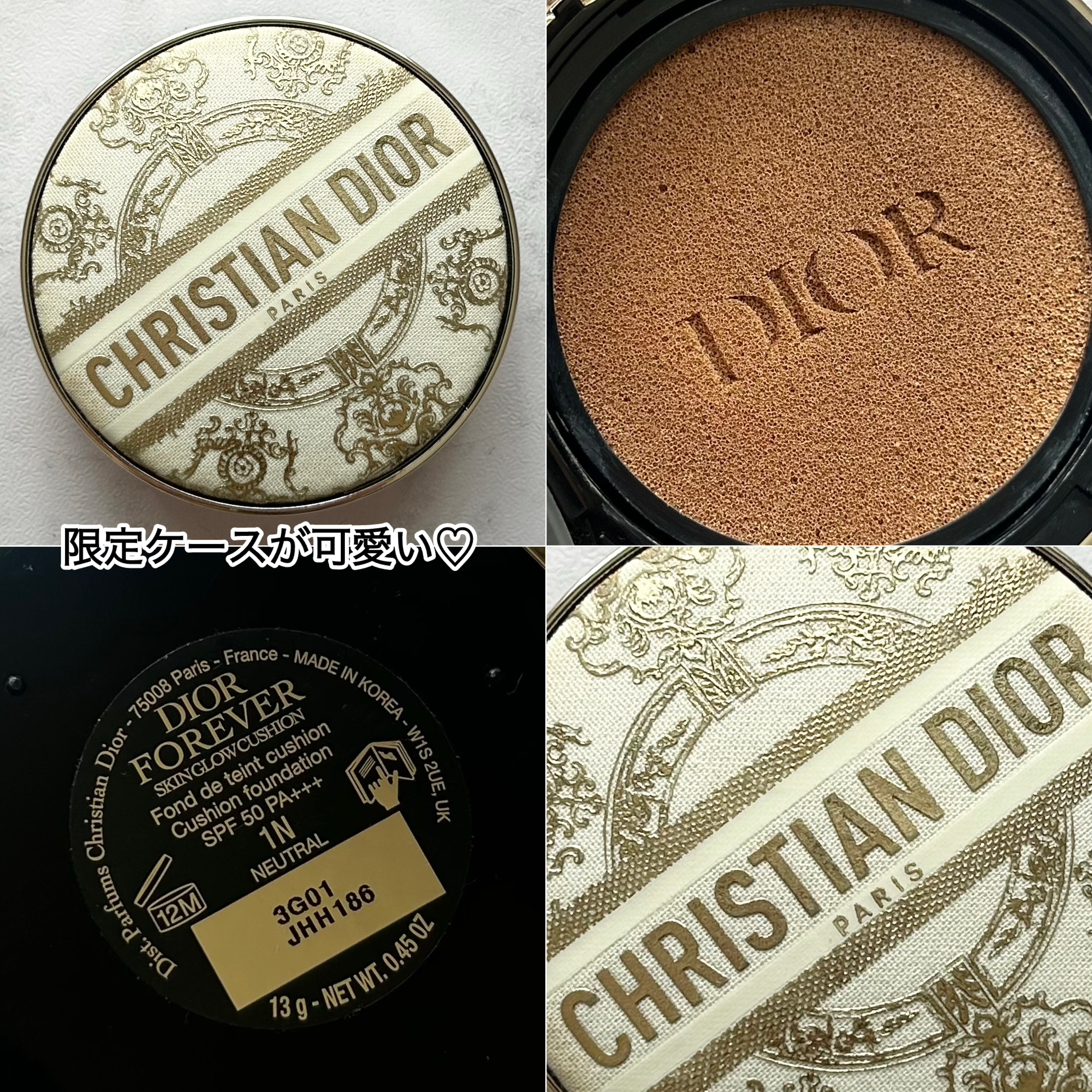 限定クッションファンデーション】ディオールスキン フォーエヴァー