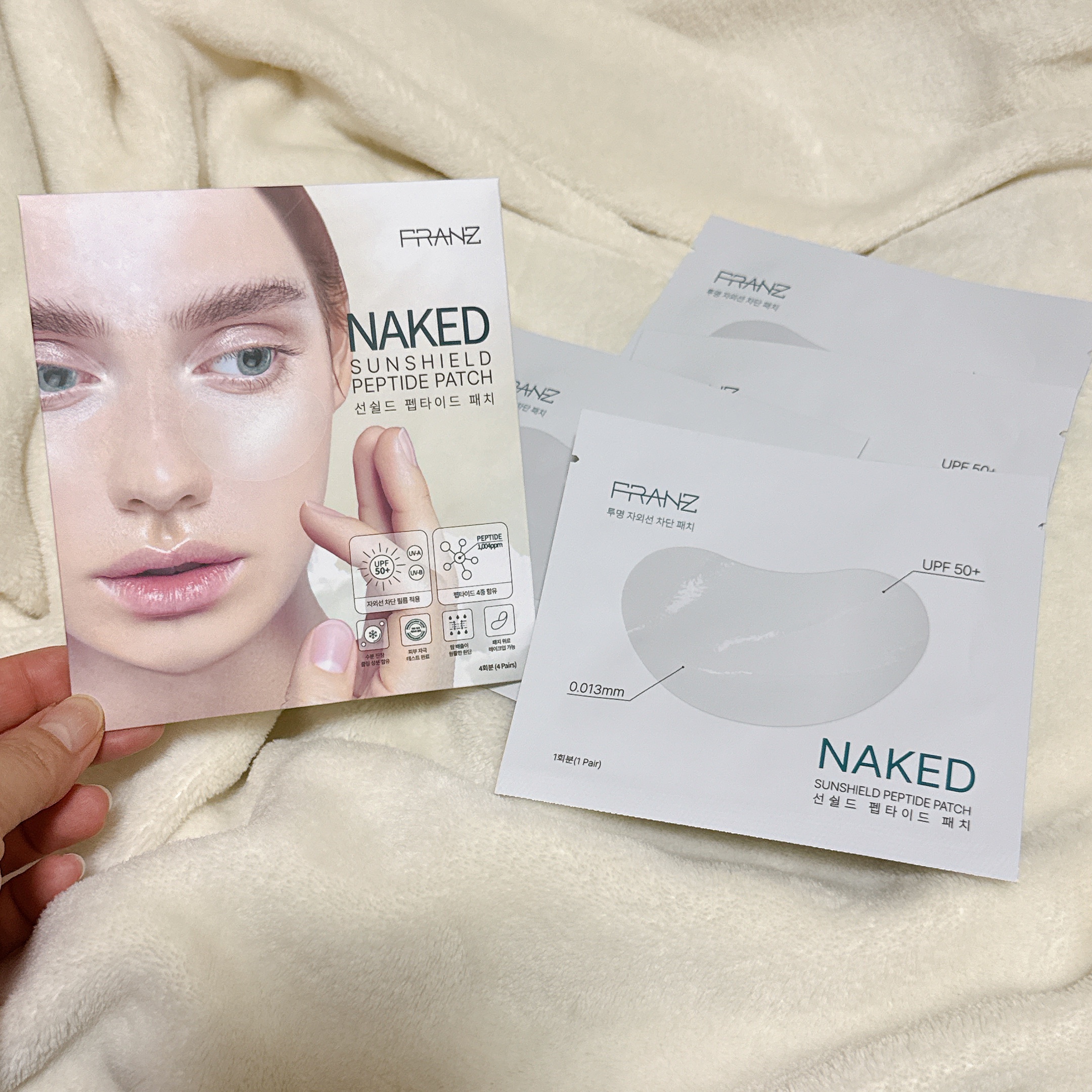 ネイキッドサンシールドペプチドパッチ/フランツ/その他スキンケアを使ったクチコミ（1枚目）