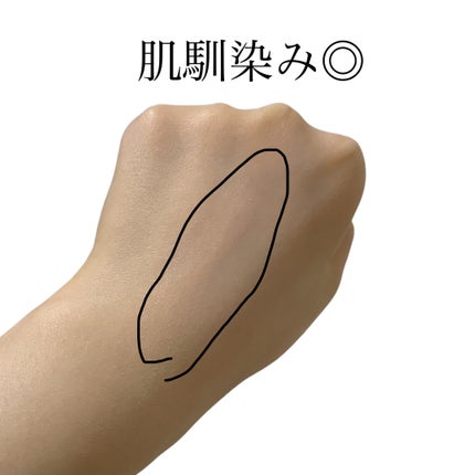 NEARBY Recharging Lip Balm/Hersteller/口紅を使ったクチコミ(5枚目)