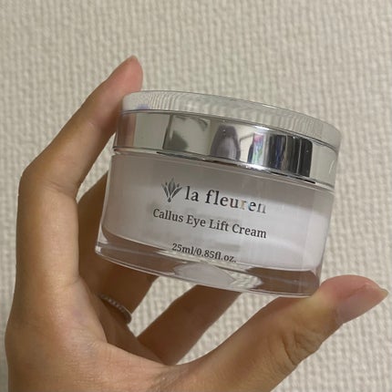 カルス弾力アイクリーム/la fleuren/アイケア・アイクリームを使ったクチコミ(2枚目)
