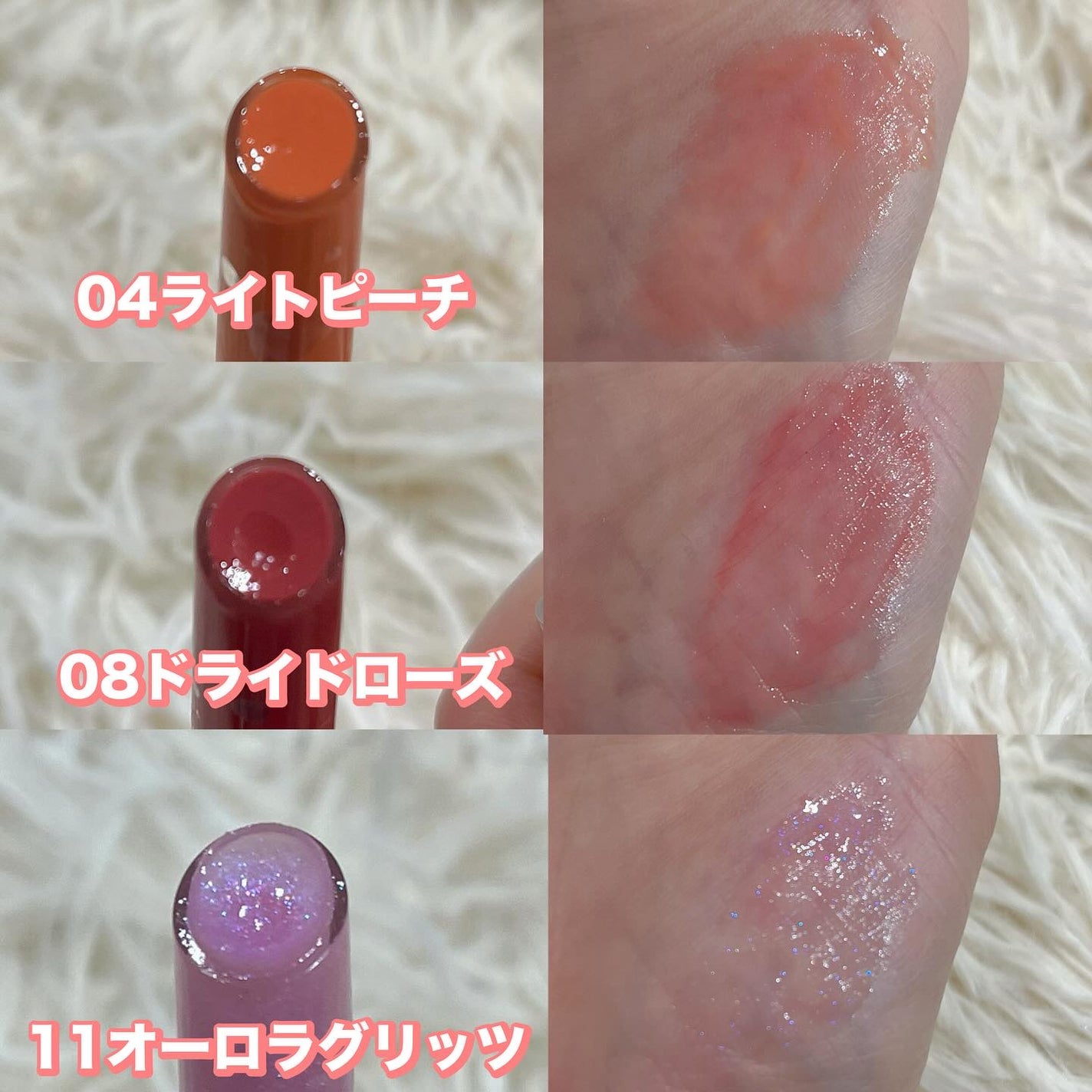 れいこ❤️ on LIPS 「VEGANIZEコラーゲンリップバームガラスバーム全12色のう..」(2枚目)