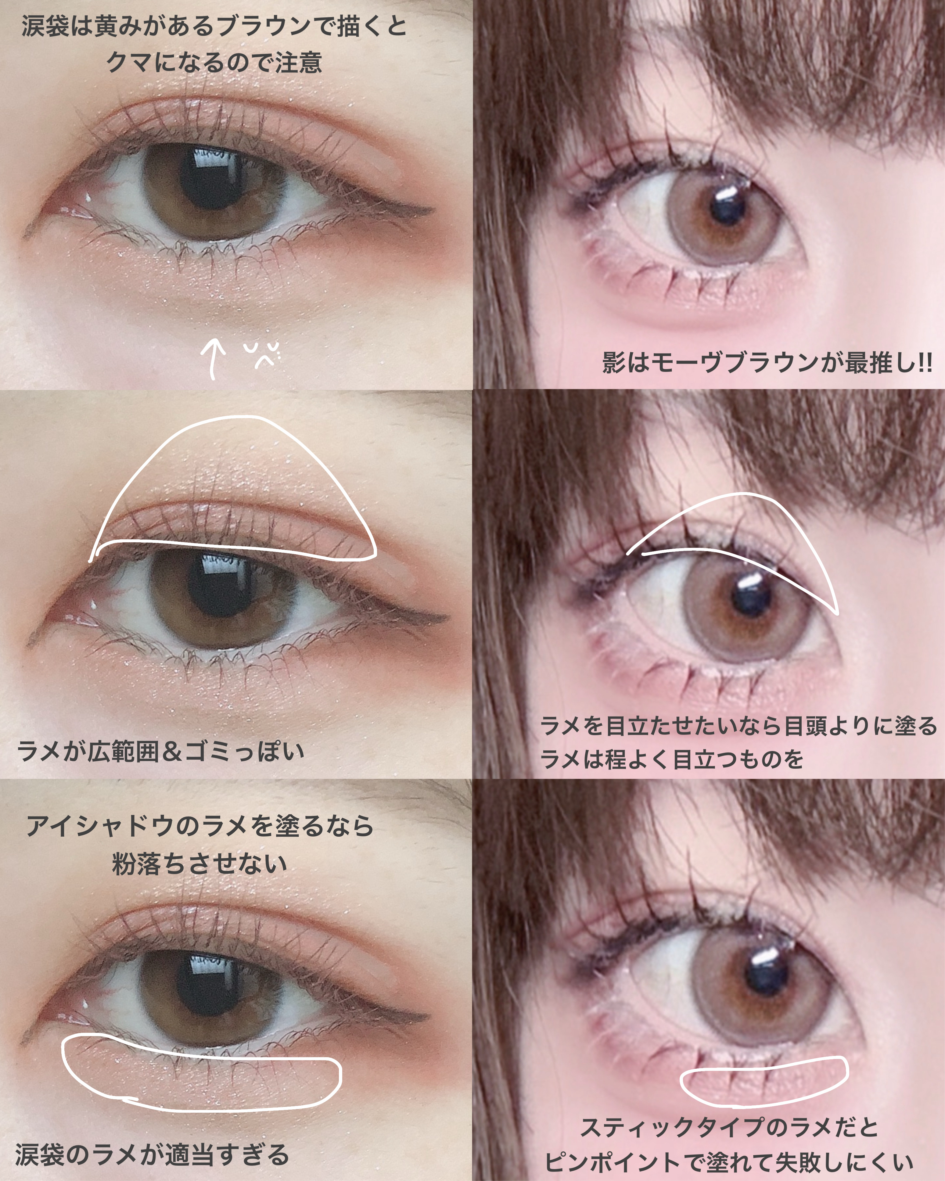 クリーミータッチライナー/キャンメイク/ジェルアイライナーを使ったクチコミ（3枚目）