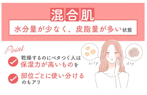 【2025年】浴衣に似合うメイク!中高生から大人女子向けまで幅広く解説の画像