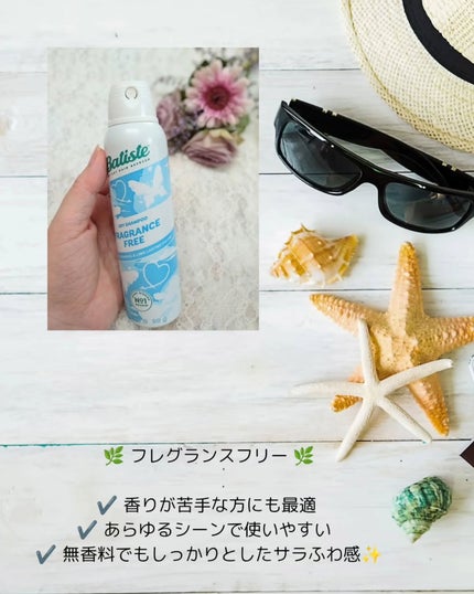 バティスト ドライシャンプー ブラッシュブロッサム/バティスト/ドライシャンプーを使ったクチコミ(3枚目)